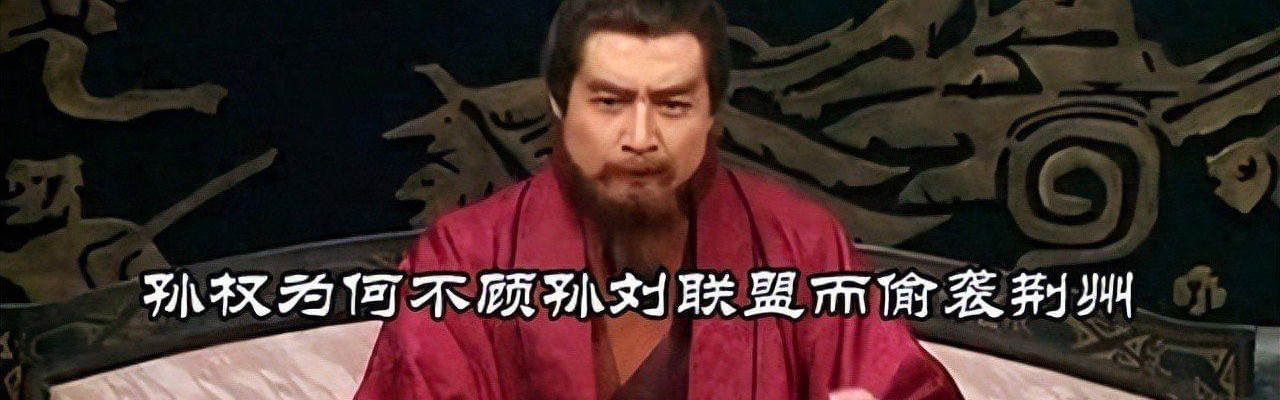 九游手机版-我们必须要永远保持对吕蒙“白衣渡江”严厉的批判态度！保持警惕